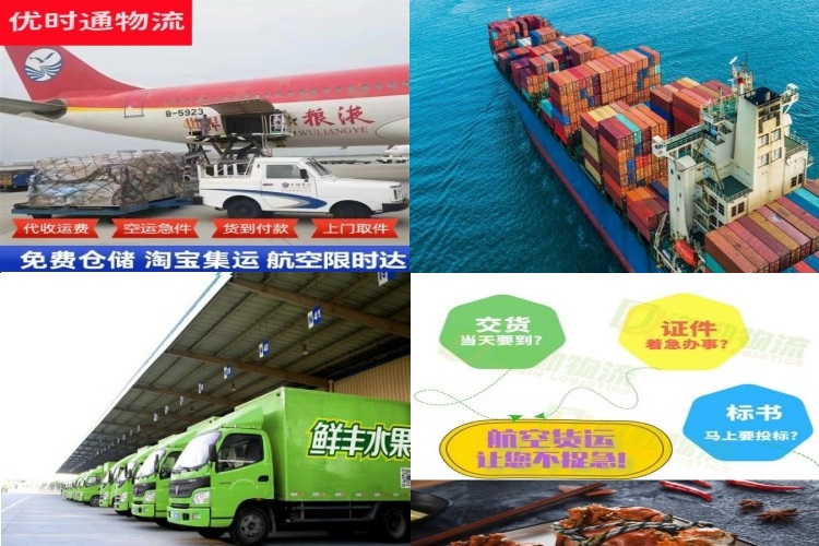 深州到加拿大航空货运公司-深州到加拿大物流专线